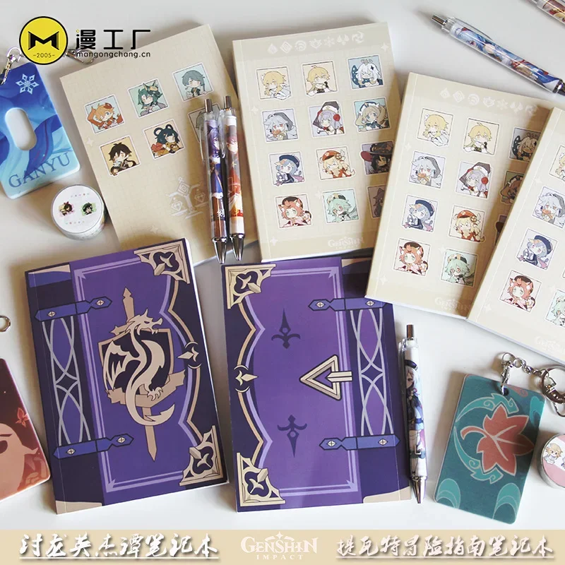 Cosplay Prop Book - Buku catatan tangan hadiah ulang tahun
