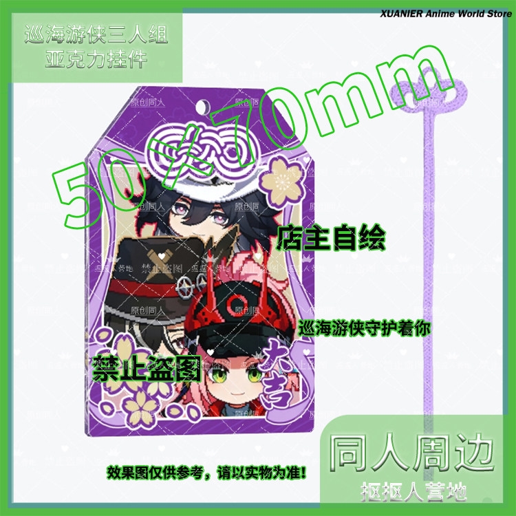 Acrylic Cosplay Prop - Anime Ashveil Boothill Honkai: Seri Star