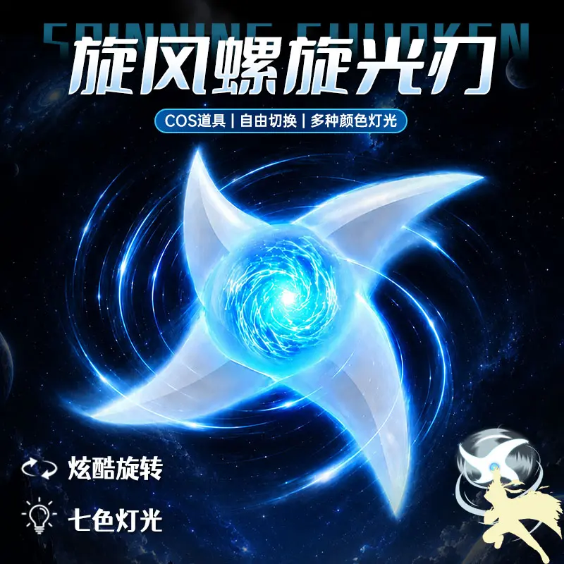 Gelang Spiral Kincir Angin Spi - Cosplay Prop Dagger ulasan dan harga