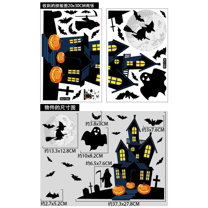 Stiker jendela penyihir kelela - Cosplay Bat Prop ulasan dan harga