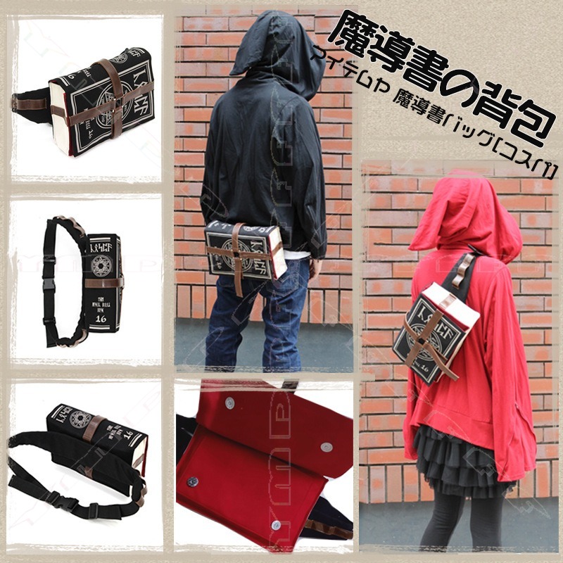 Tas Bahu Buku Ajaib Anime Tas  - Cosplay Prop Book ulasan dan harga