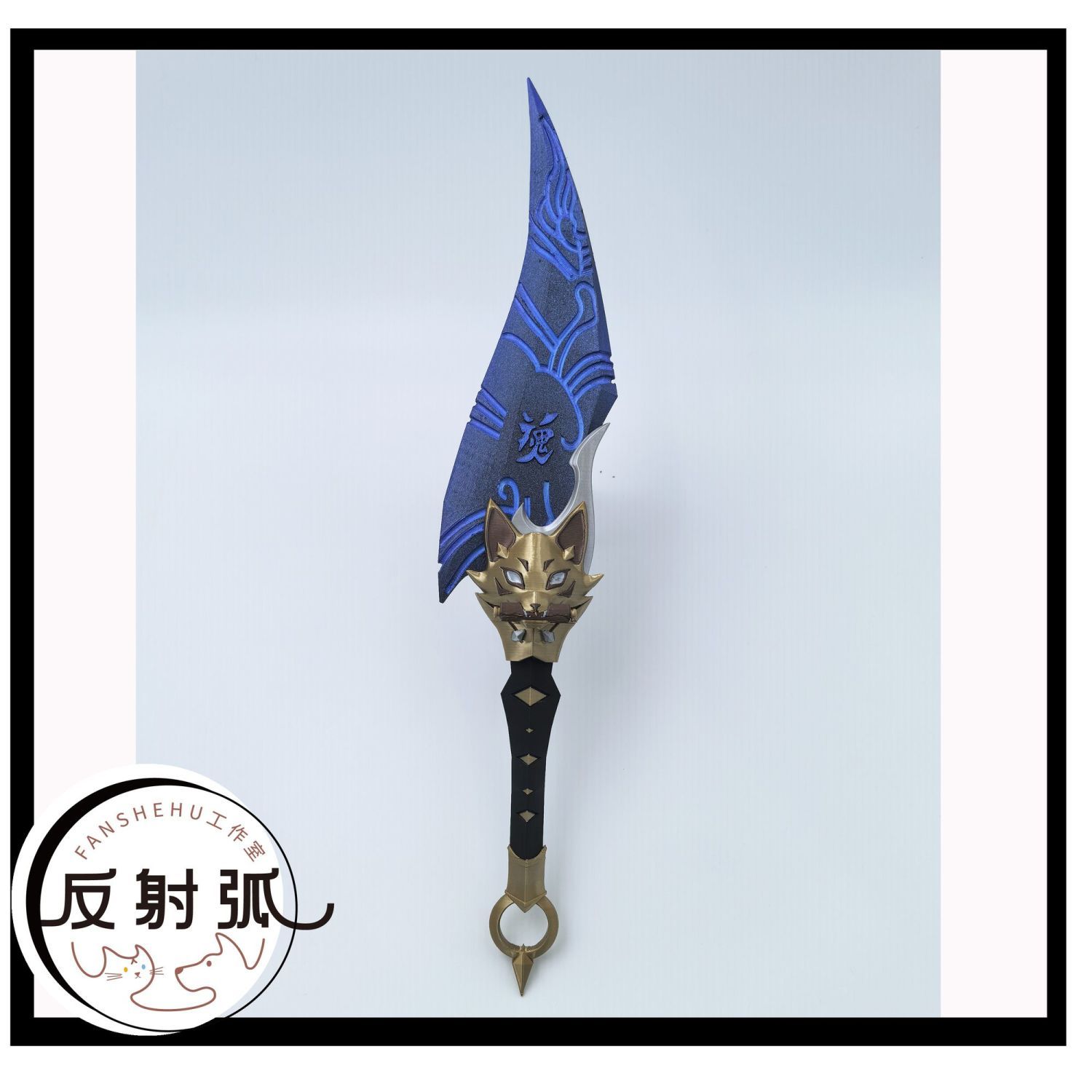 Kostum Prop Cosplay Anime Kiri - Cosplay Prop 3D Print ulasan dan harga