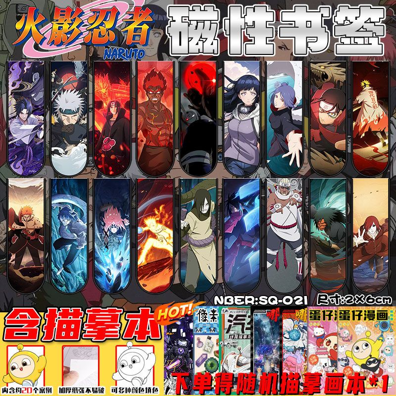 Penanda buku magnetik Naruto d - Cosplay Prop Book ulasan dan harga