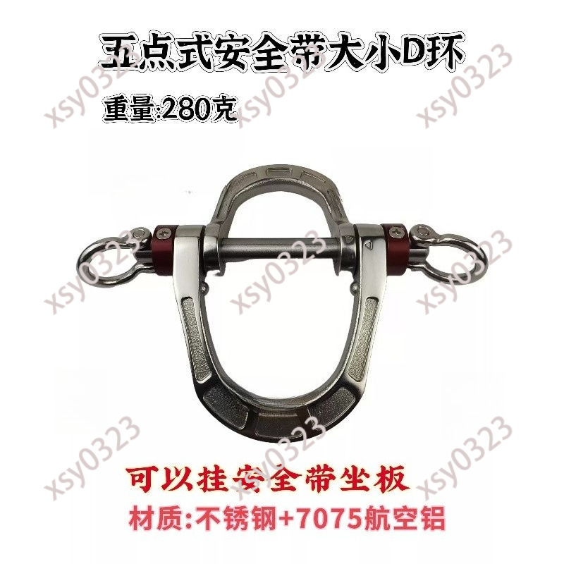 Harness Pengaman Lima Titik, T - D Ring Strap ulasan dan harga